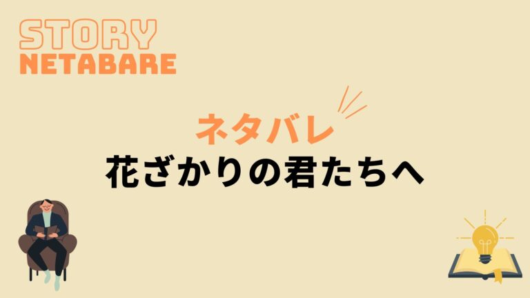 ドラマ 相棒season21 最終回までのネタバレ 全話あらすじとキャスト相関図も 動画の得する見かた損する見かた