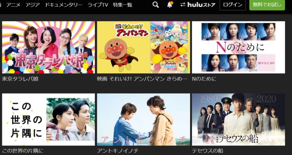 Nのために フル動画 無料視聴できる配信サイト比較 全話あらすじとキャスト相関図も 動画の得する見かた損する見かた