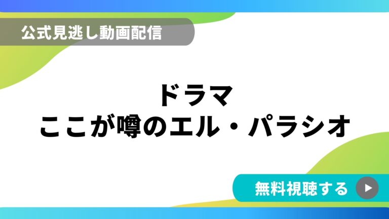 か行 動画の得する見かた損する見かた