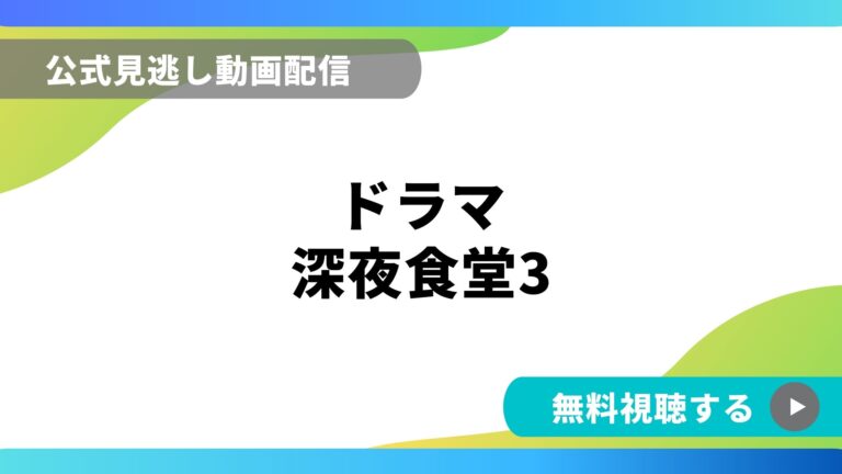 さ行 動画の得する見かた損する見かた