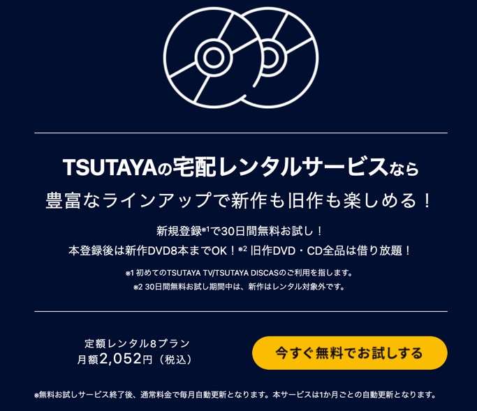 ドラマ エースをねらえ 再放送情報やフル動画を無料視聴できる配信サイト比較 動画の得する見かた損する見かた