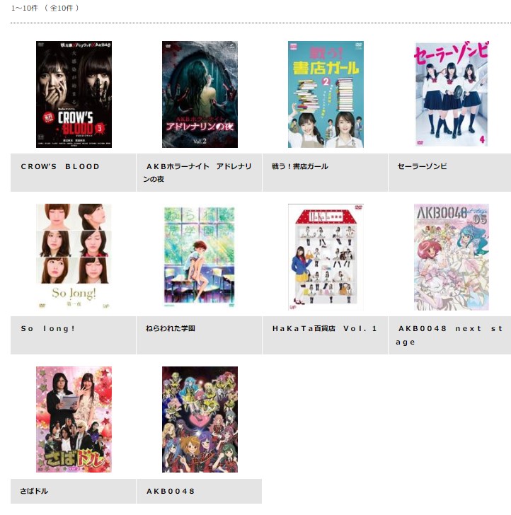 ドラマ さばドル 再放送情報やフル動画を無料視聴できる配信サイト比較 動画の得する見かた損する見かた